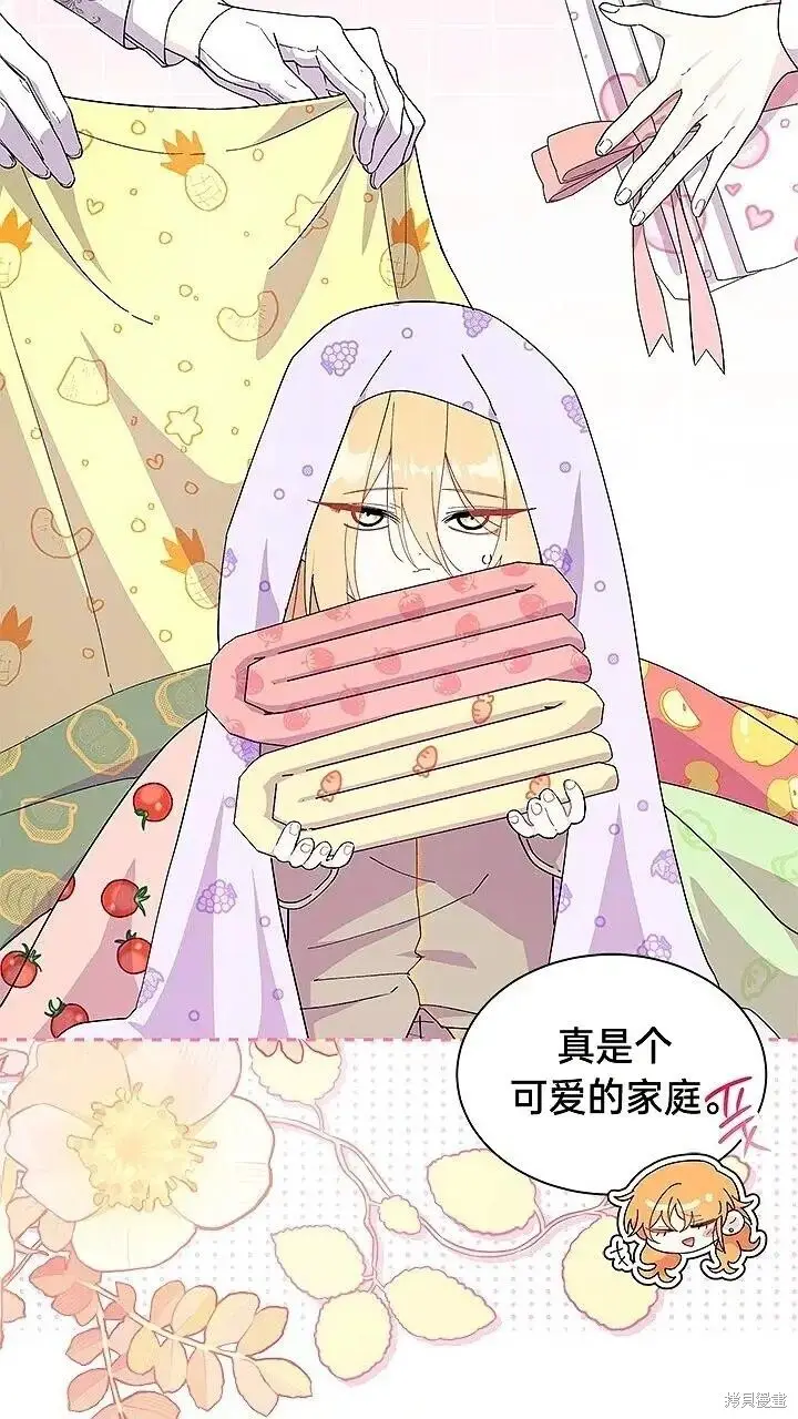 漫画《谢绝当鹊桥》第80话第38张图