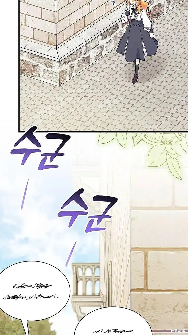 漫画《谢绝当鹊桥》第80话第81张图