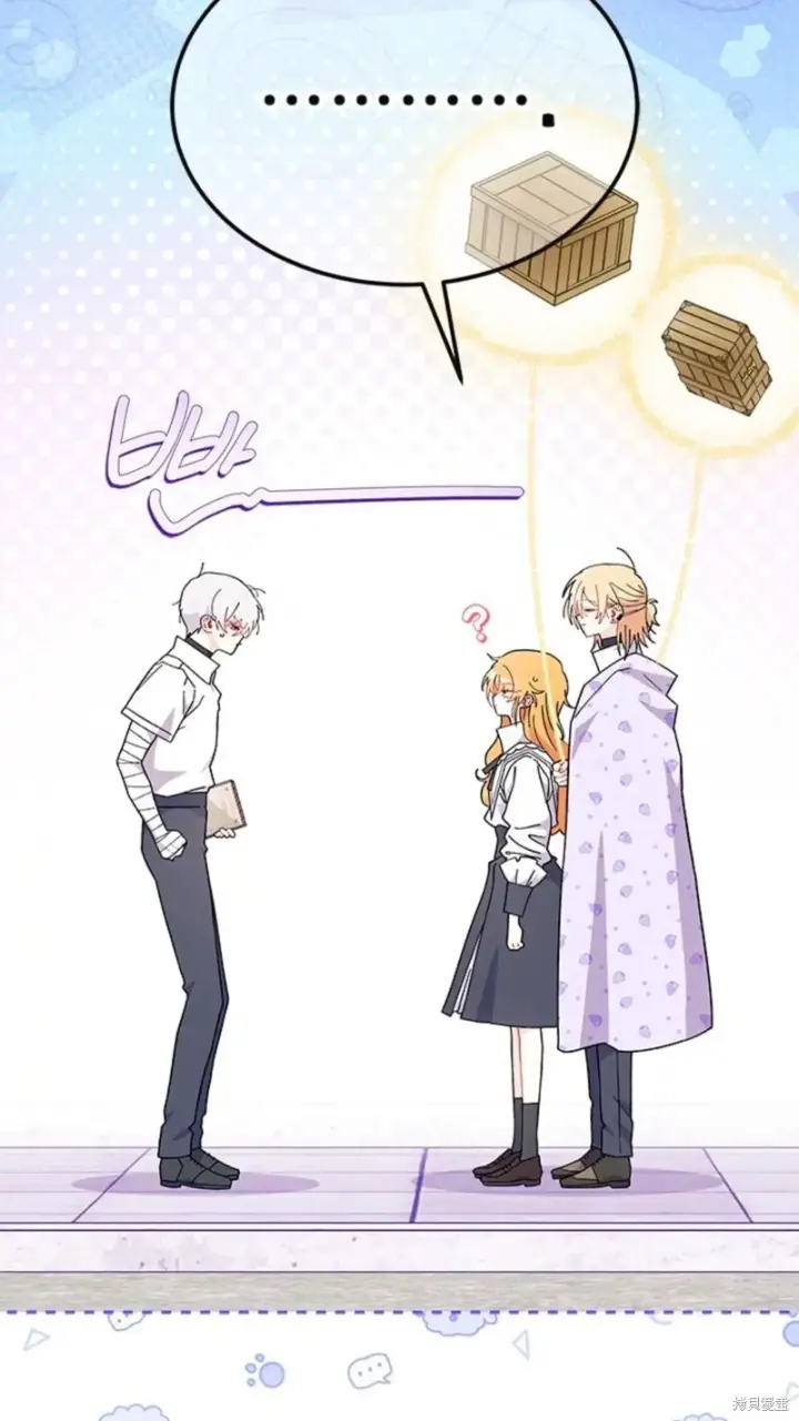 《谢绝当鹊桥》第81话图23