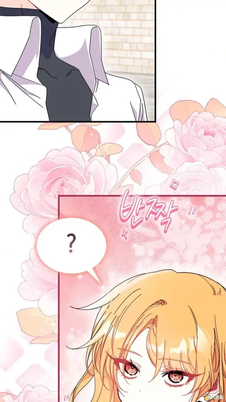 《谢绝当鹊桥》第81话图39