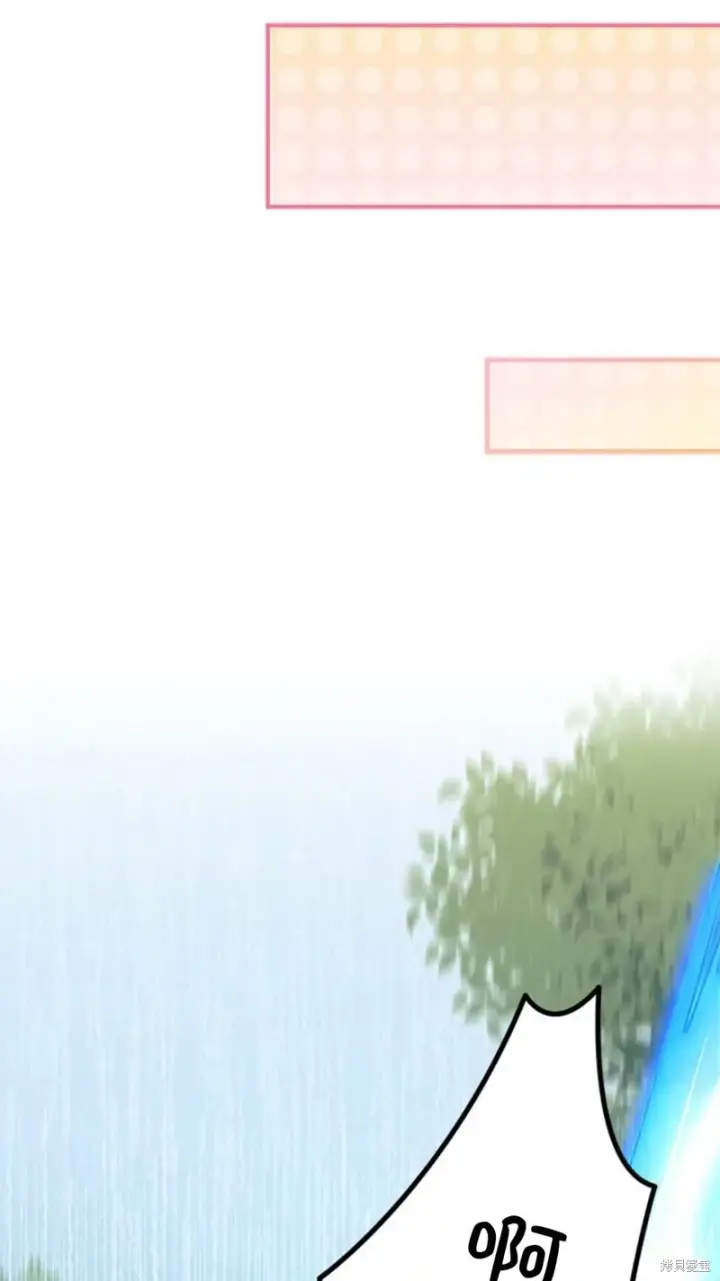 《谢绝当鹊桥》第81话图46