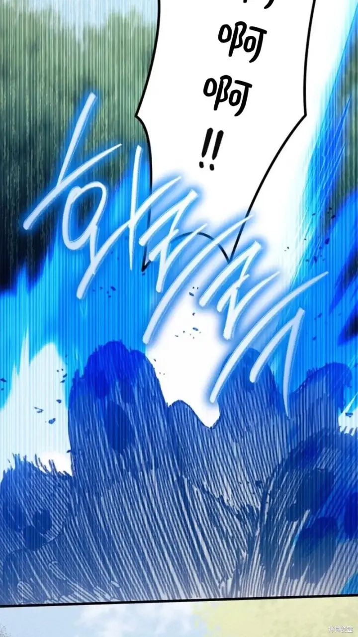《谢绝当鹊桥》第81话图47