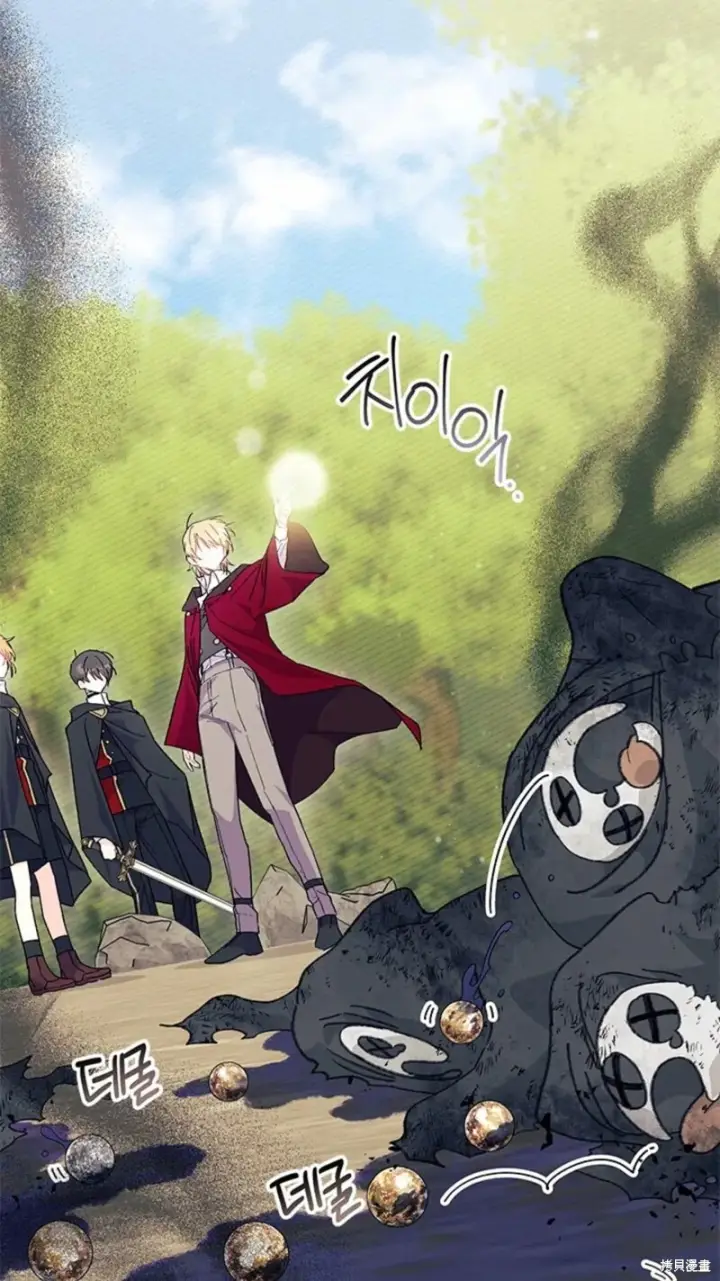 《谢绝当鹊桥》第81话图48