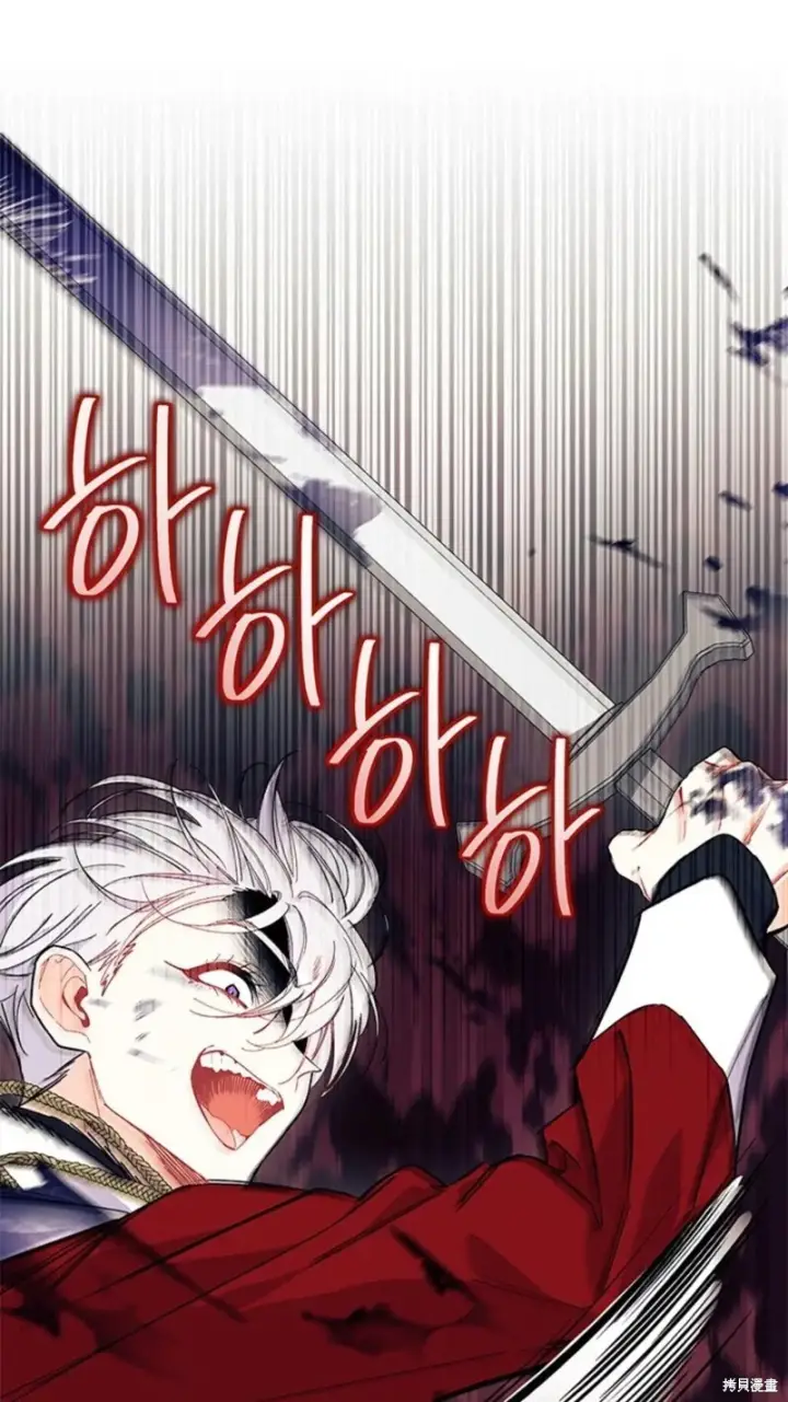 《谢绝当鹊桥》第81话图57
