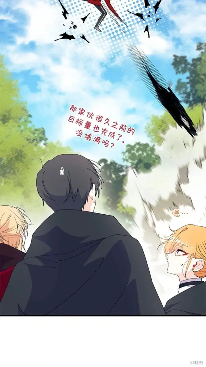 《谢绝当鹊桥》第81话图60