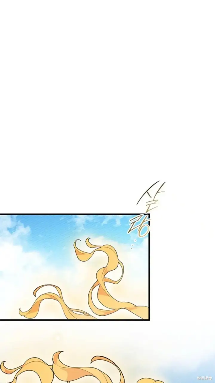 《谢绝当鹊桥》第81话图61