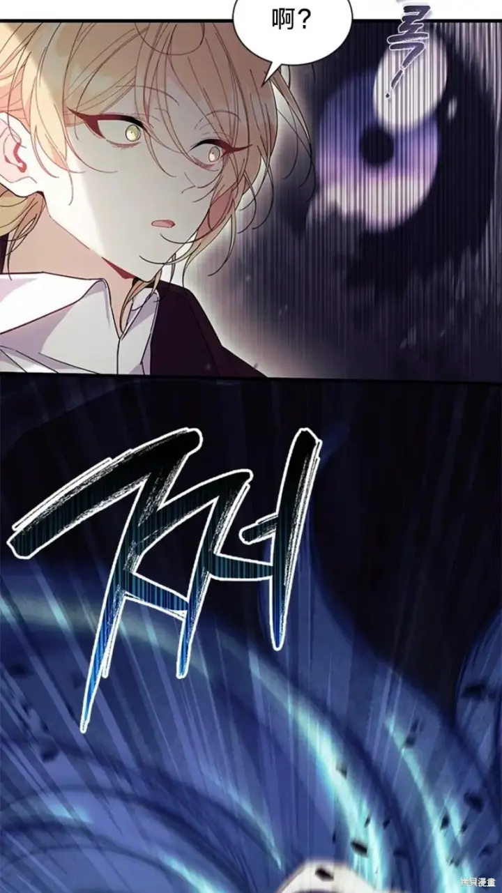 《谢绝当鹊桥》第81话图86