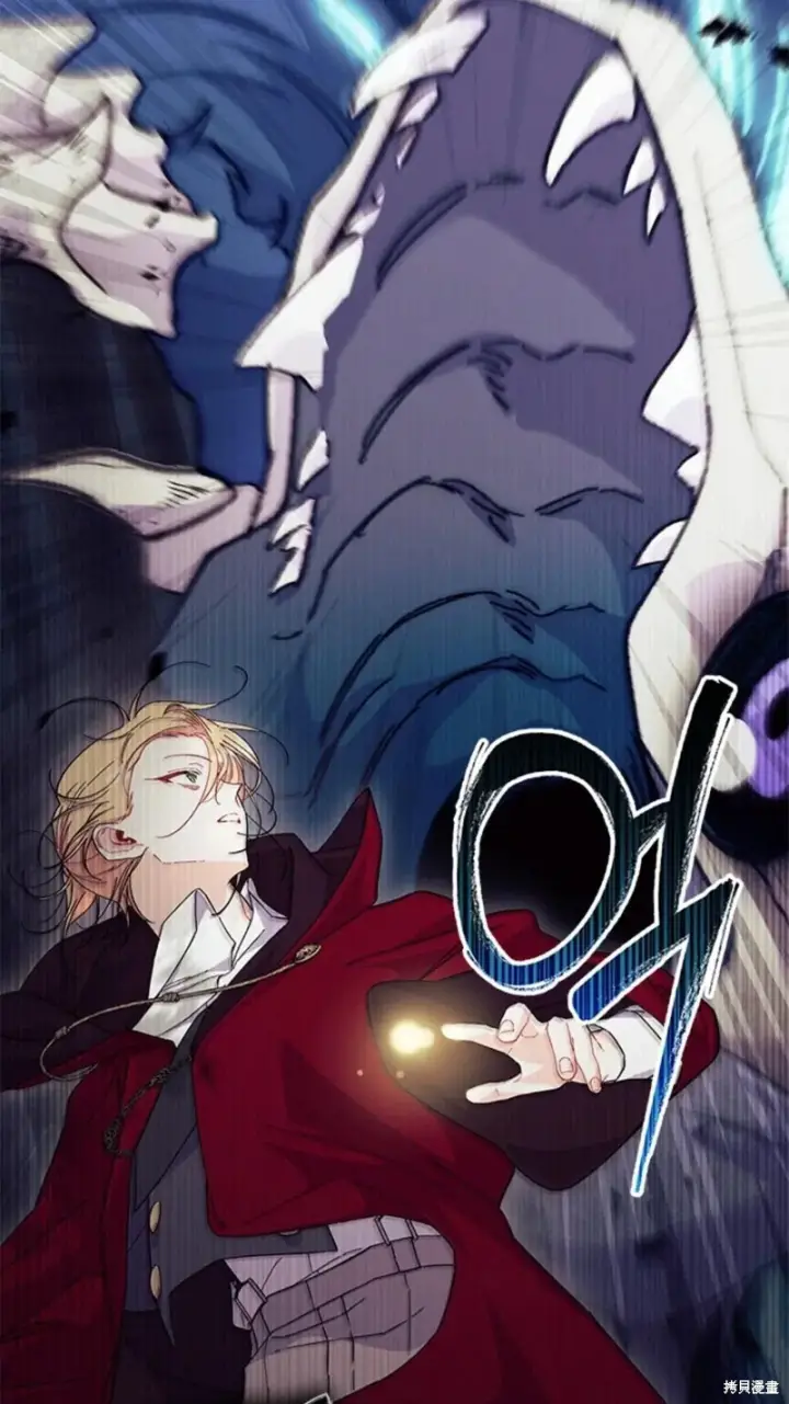 《谢绝当鹊桥》第81话图87