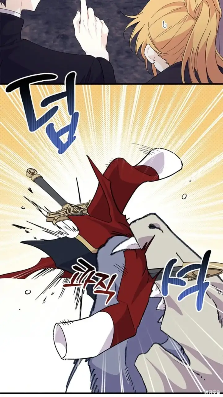 《谢绝当鹊桥》第82话图20