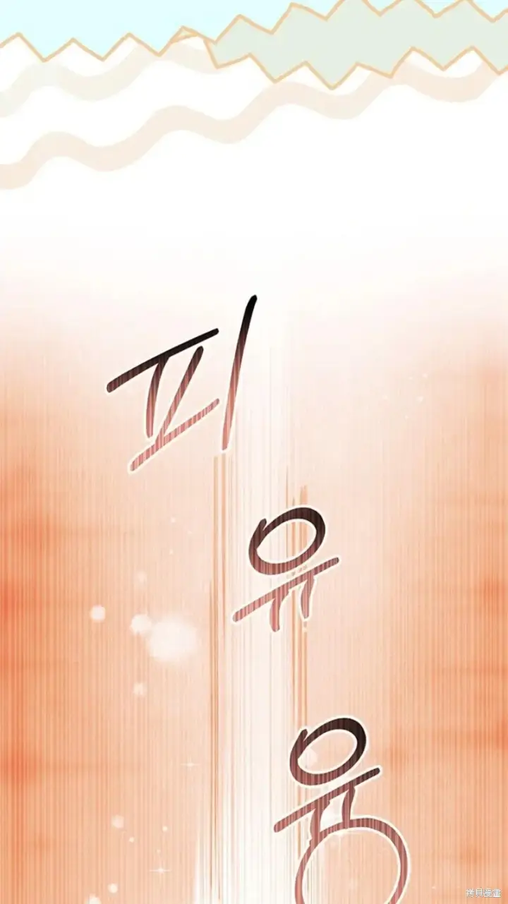 《谢绝当鹊桥》第82话图28