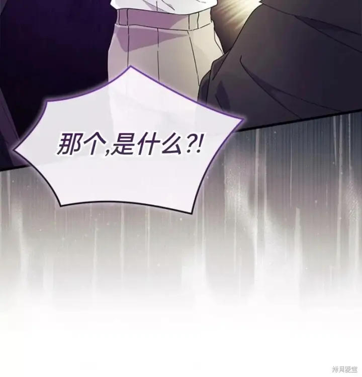 《谢绝当鹊桥》第82话图65
