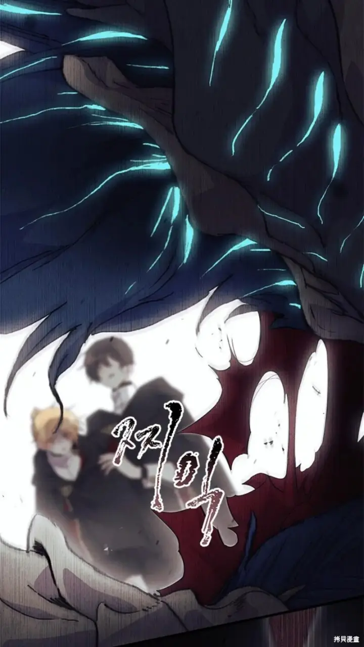 《谢绝当鹊桥》第82话图7