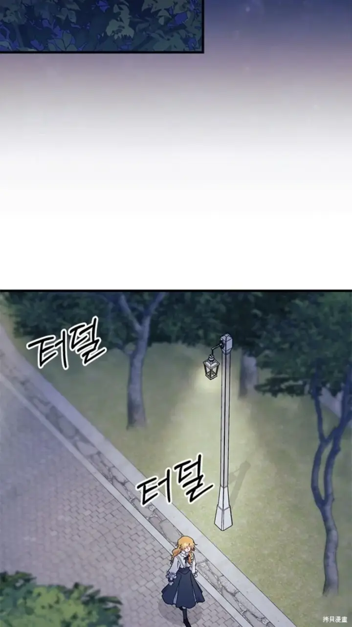 《谢绝当鹊桥》第83话图15