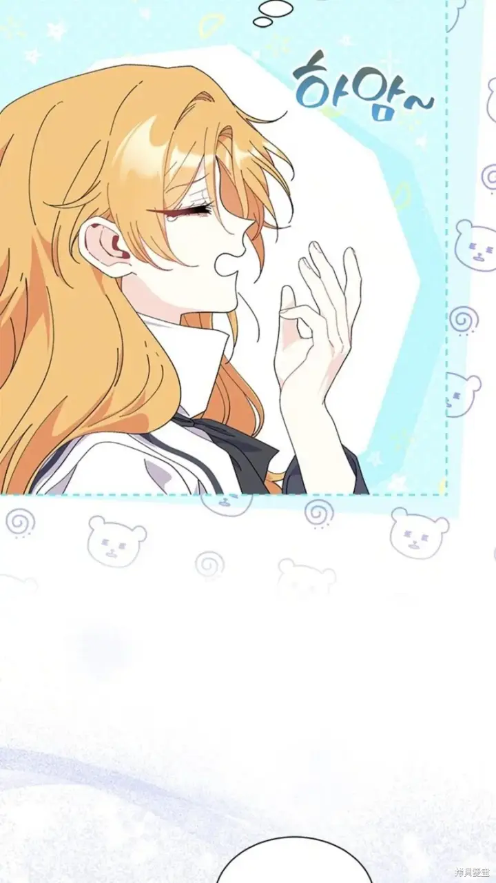 《谢绝当鹊桥》第83话图17