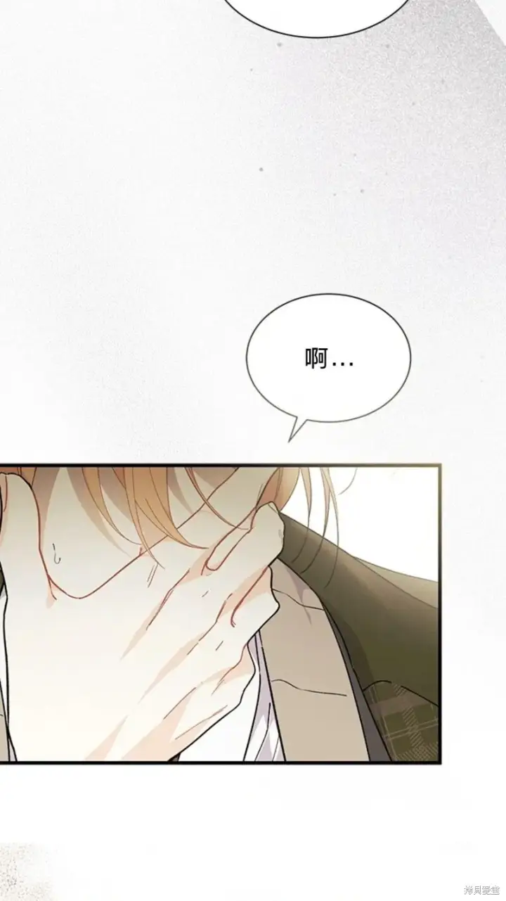 《谢绝当鹊桥》第83话图48