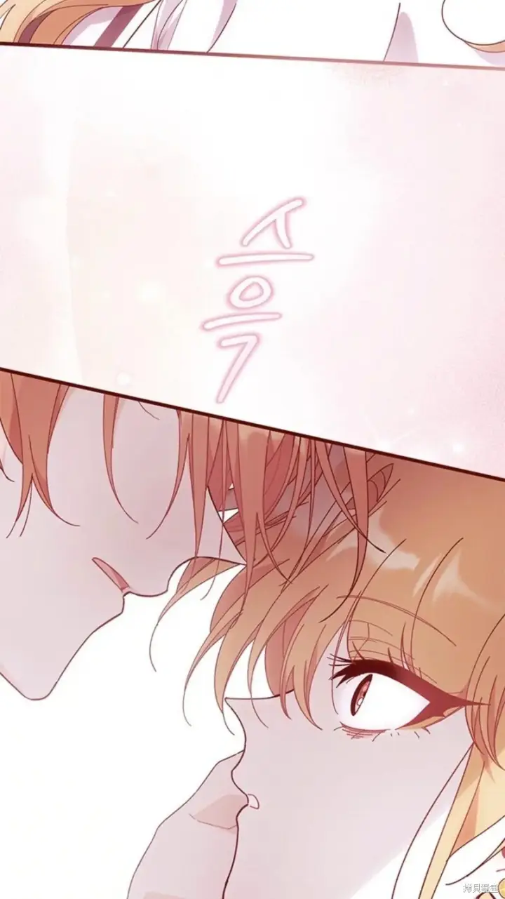 《谢绝当鹊桥》第83话图61
