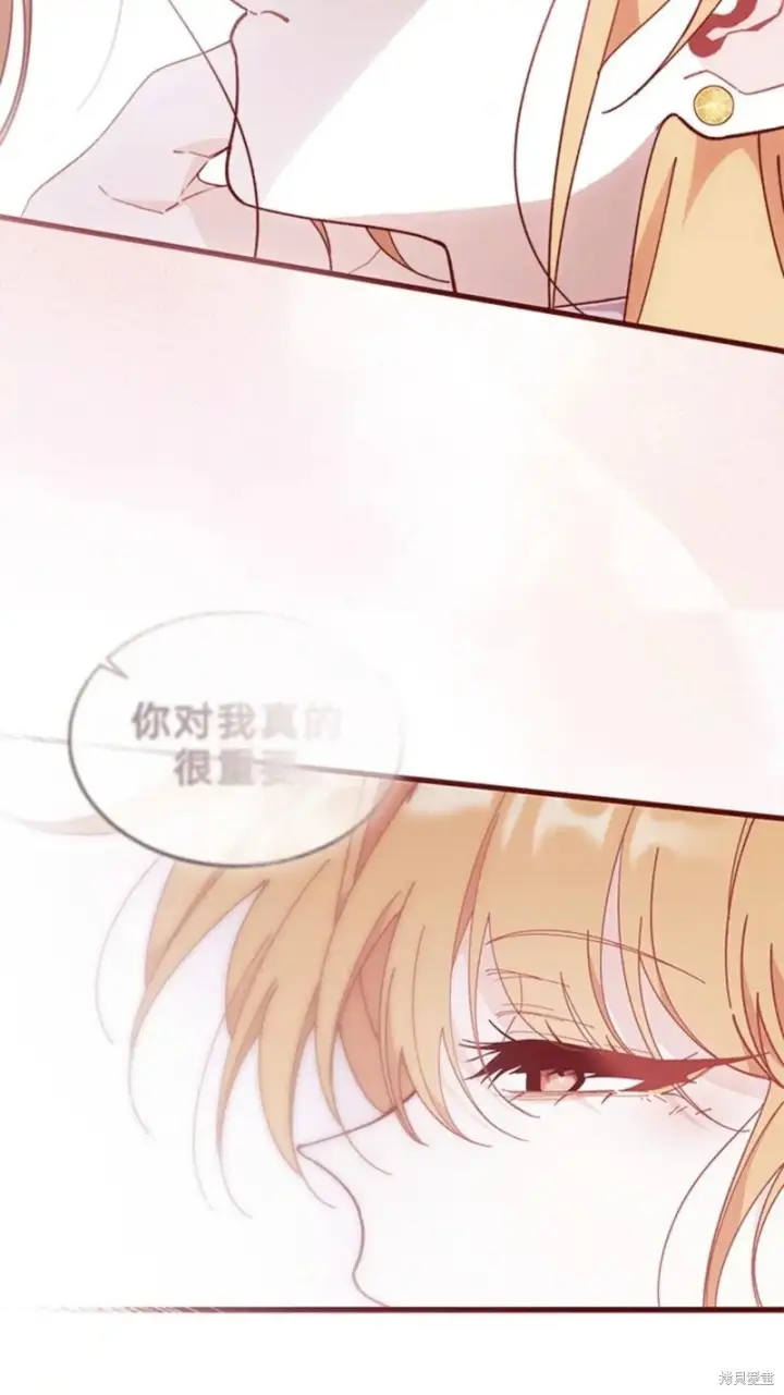 《谢绝当鹊桥》第83话图63