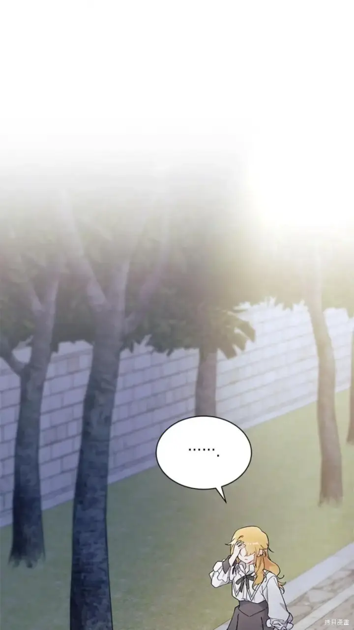 《谢绝当鹊桥》第83话图64