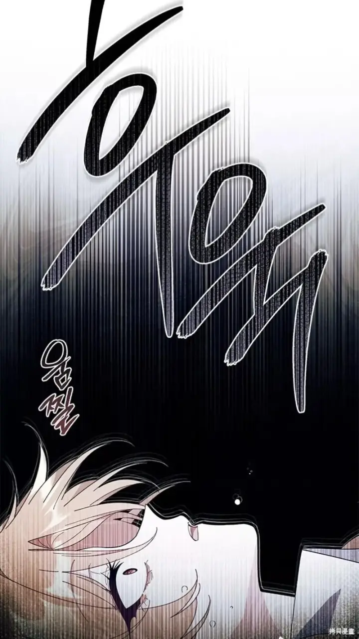 《谢绝当鹊桥》第83话图74