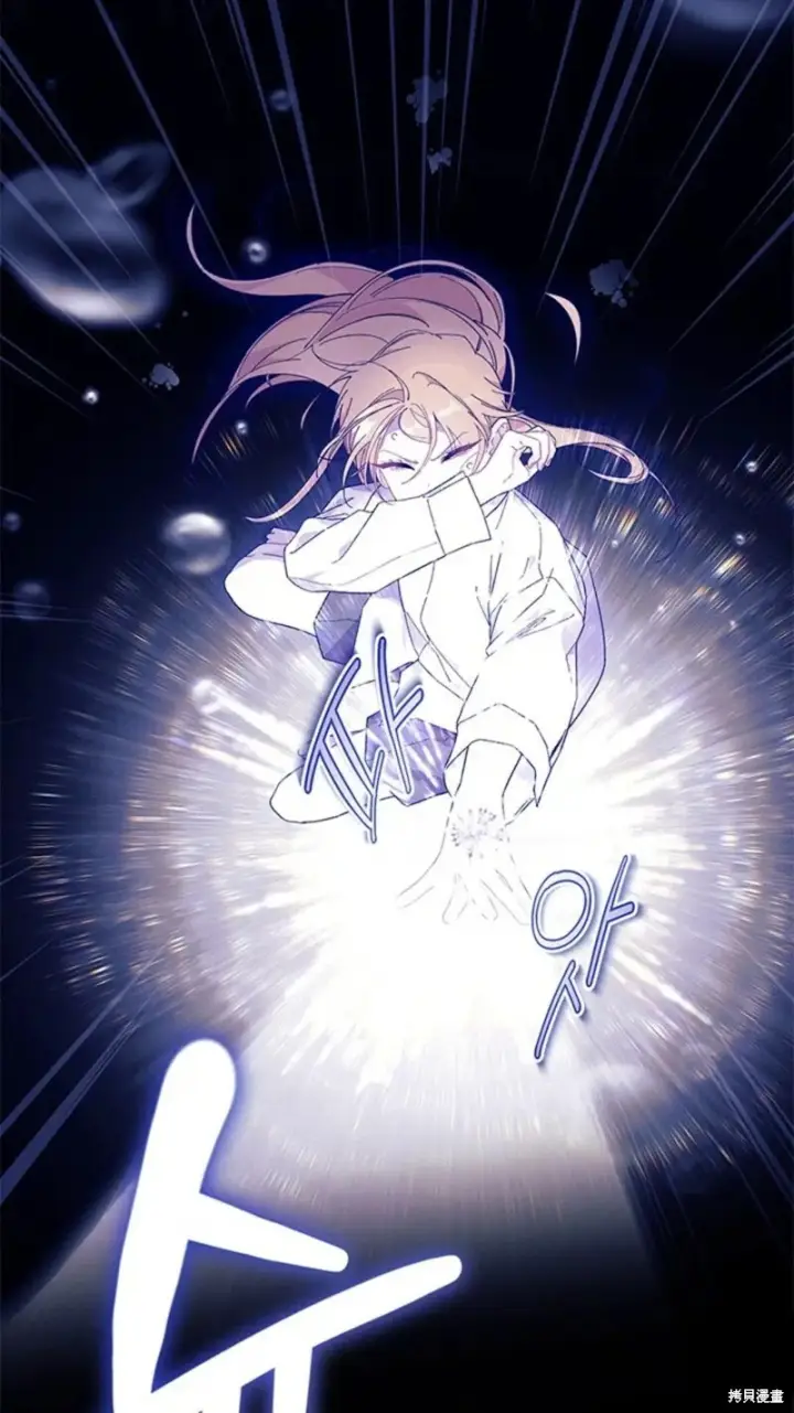 《谢绝当鹊桥》第83话图81