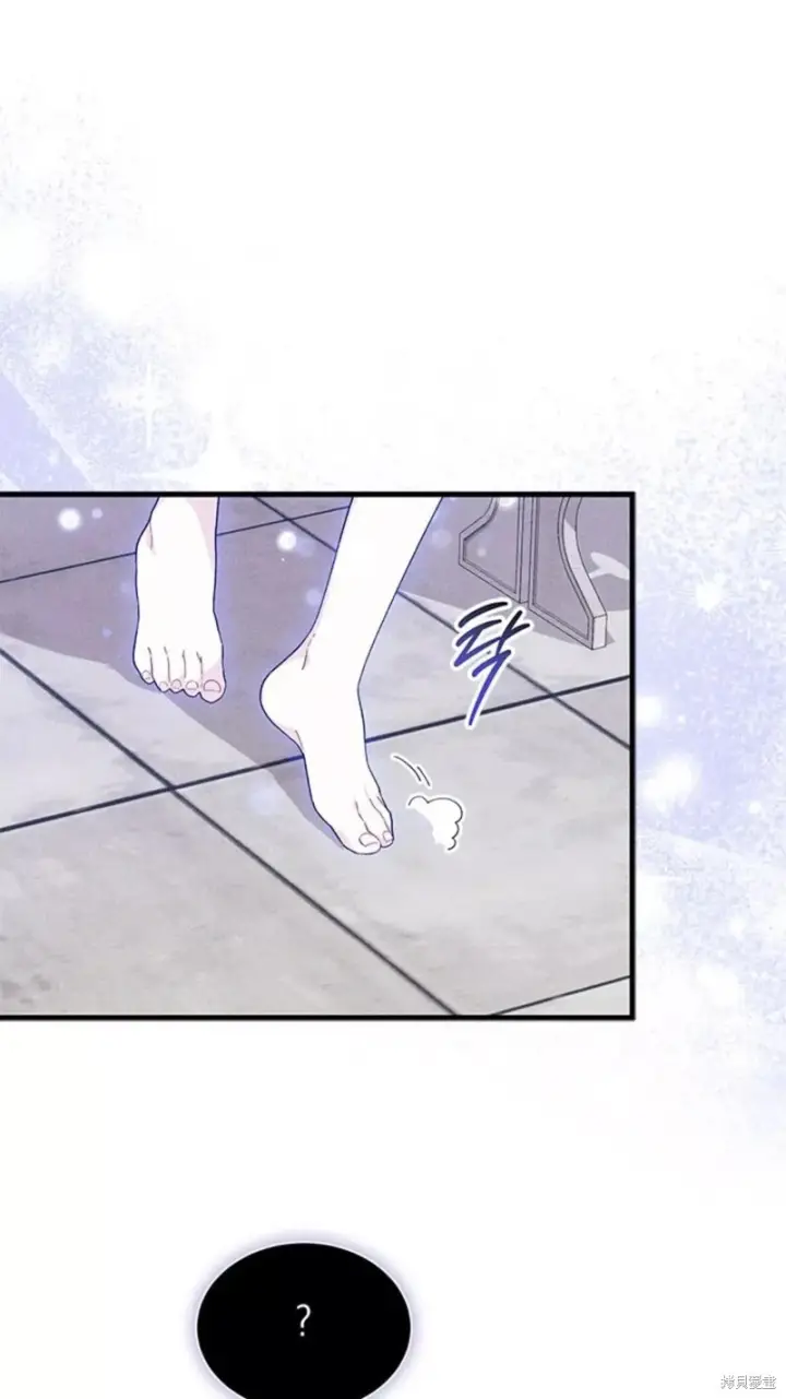 《谢绝当鹊桥》第83话图86