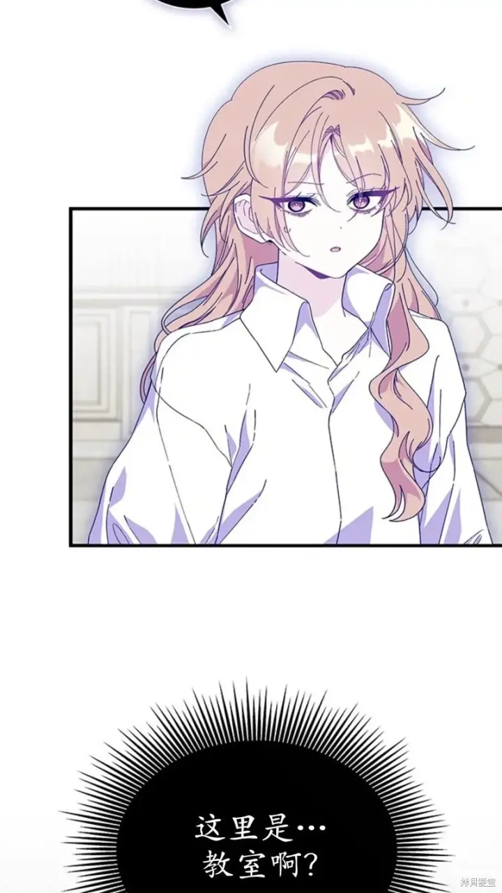 《谢绝当鹊桥》第83话图87