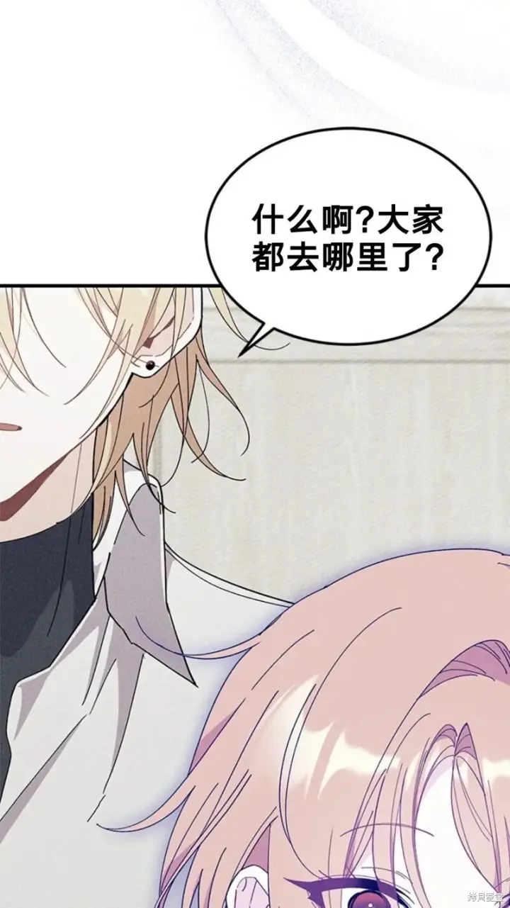《谢绝当鹊桥》第83话图91