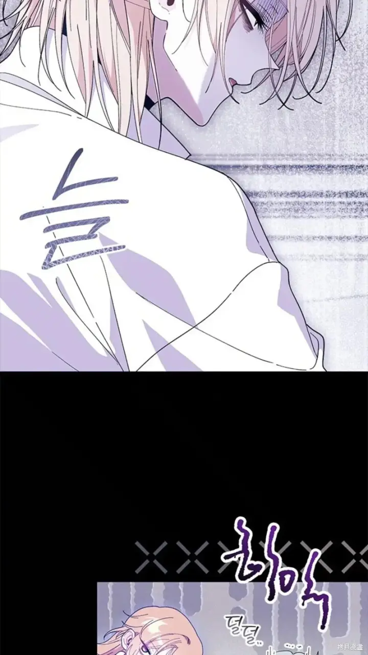 《谢绝当鹊桥》第84话图24