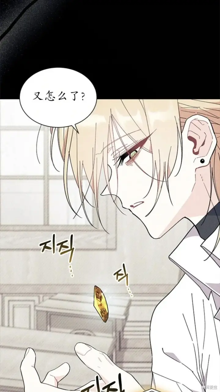 《谢绝当鹊桥》第84话图50
