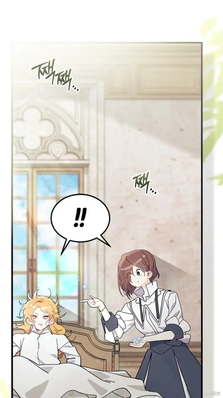 《谢绝当鹊桥》第84话图61