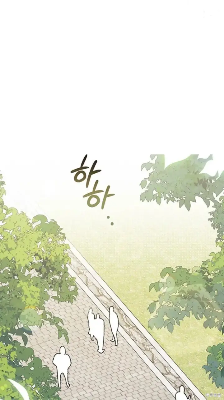 《谢绝当鹊桥》第84话图75