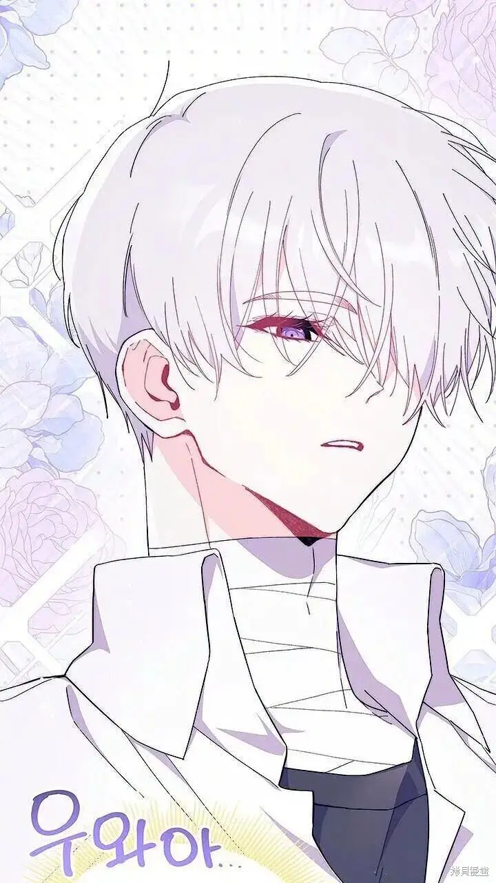 《谢绝当鹊桥》第85话图47