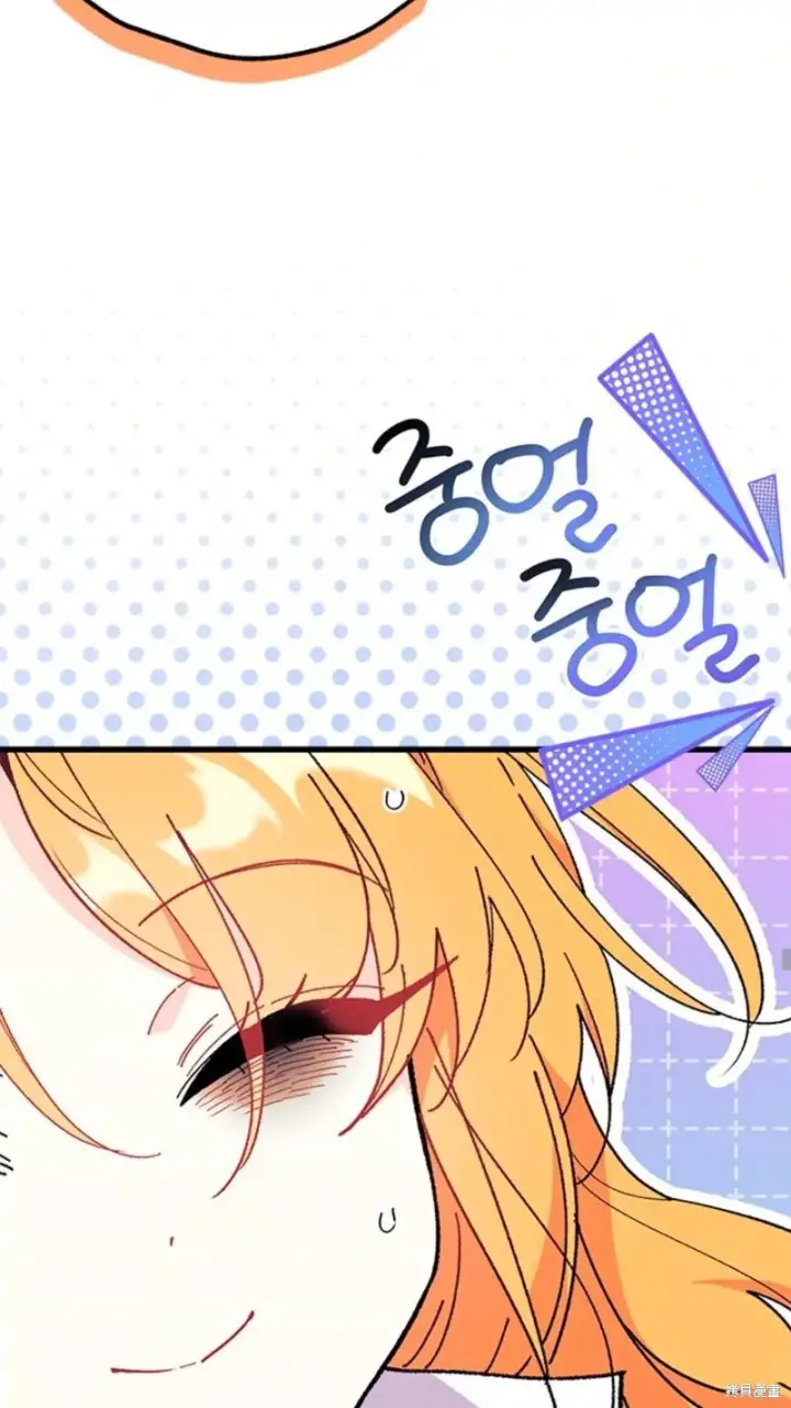 漫画《谢绝当鹊桥》第86话第54张图