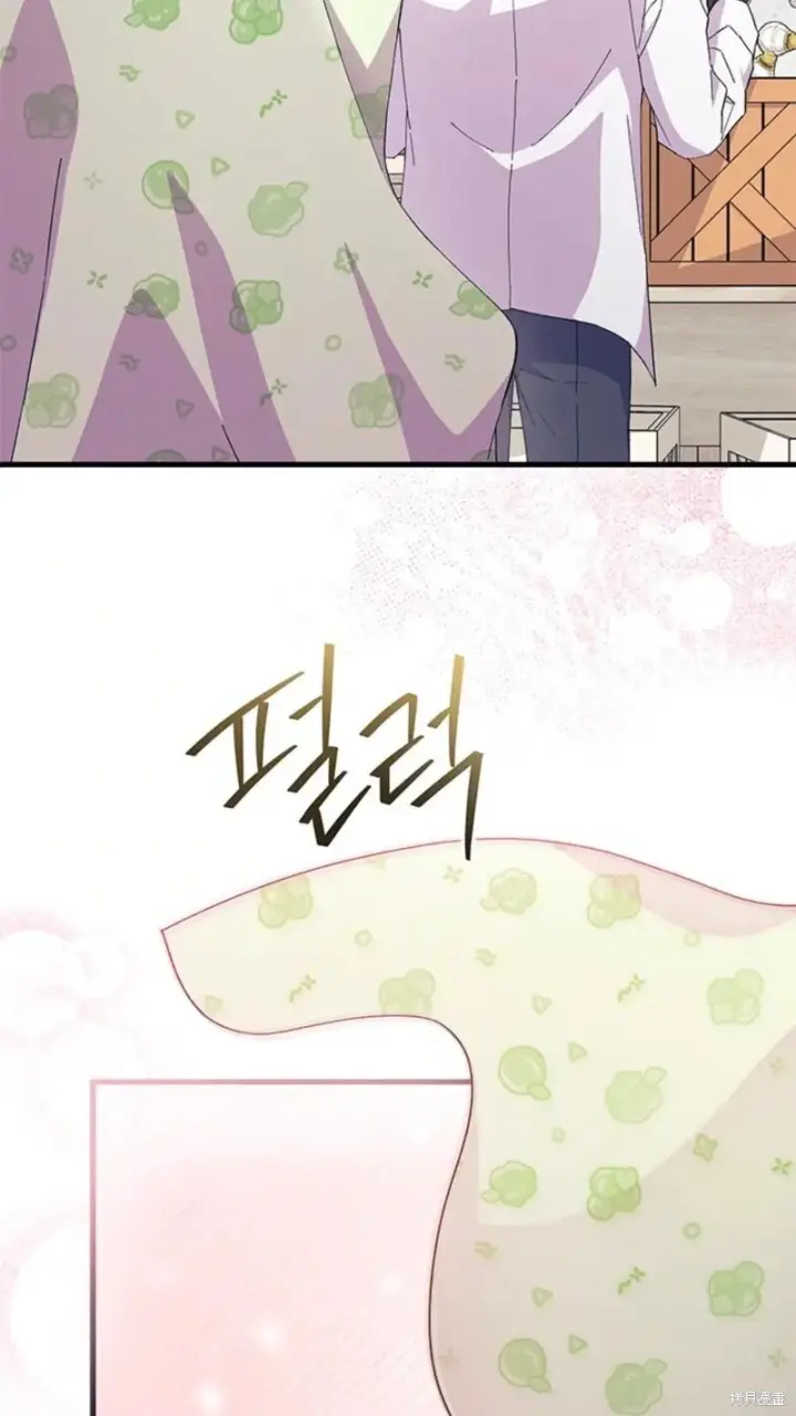 漫画《谢绝当鹊桥》第86话第67张图