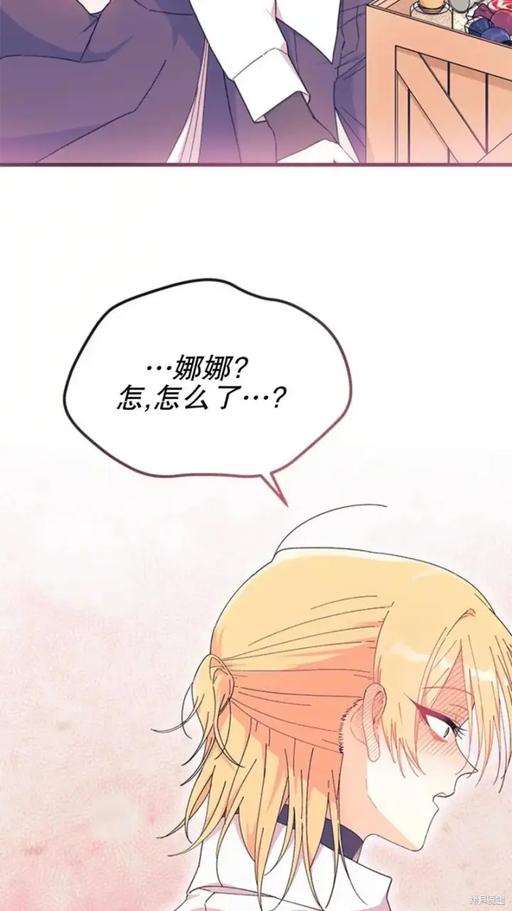 漫画《谢绝当鹊桥》第86话第69张图