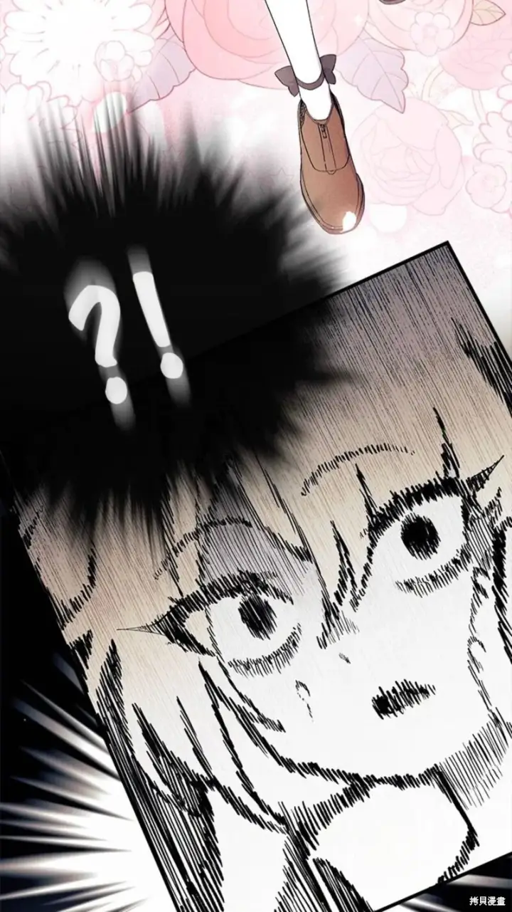 漫画《谢绝当鹊桥》第86话第93张图