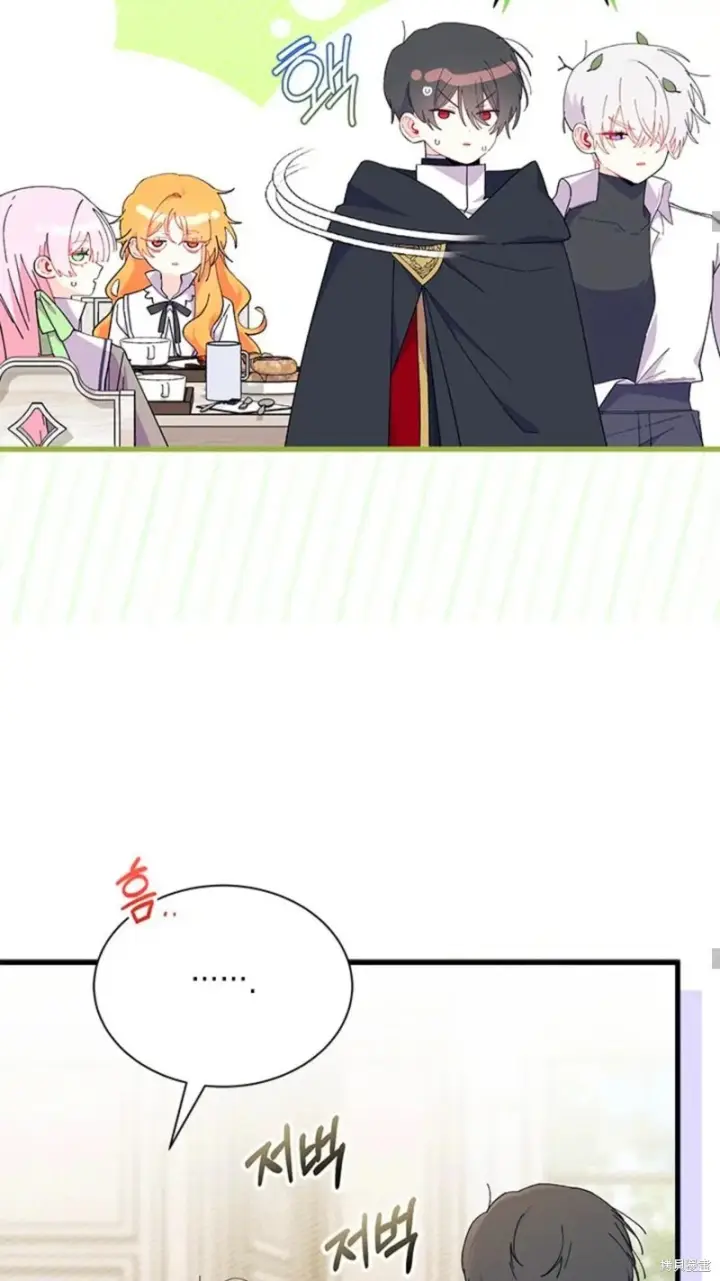 《谢绝当鹊桥》第87话图12