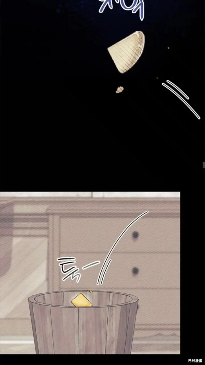 《谢绝当鹊桥》第87话图41