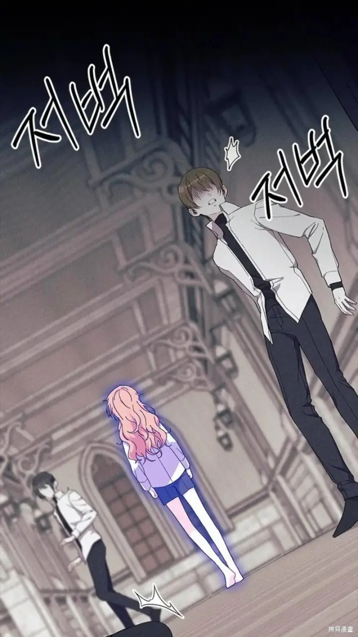 《谢绝当鹊桥》第87话图57