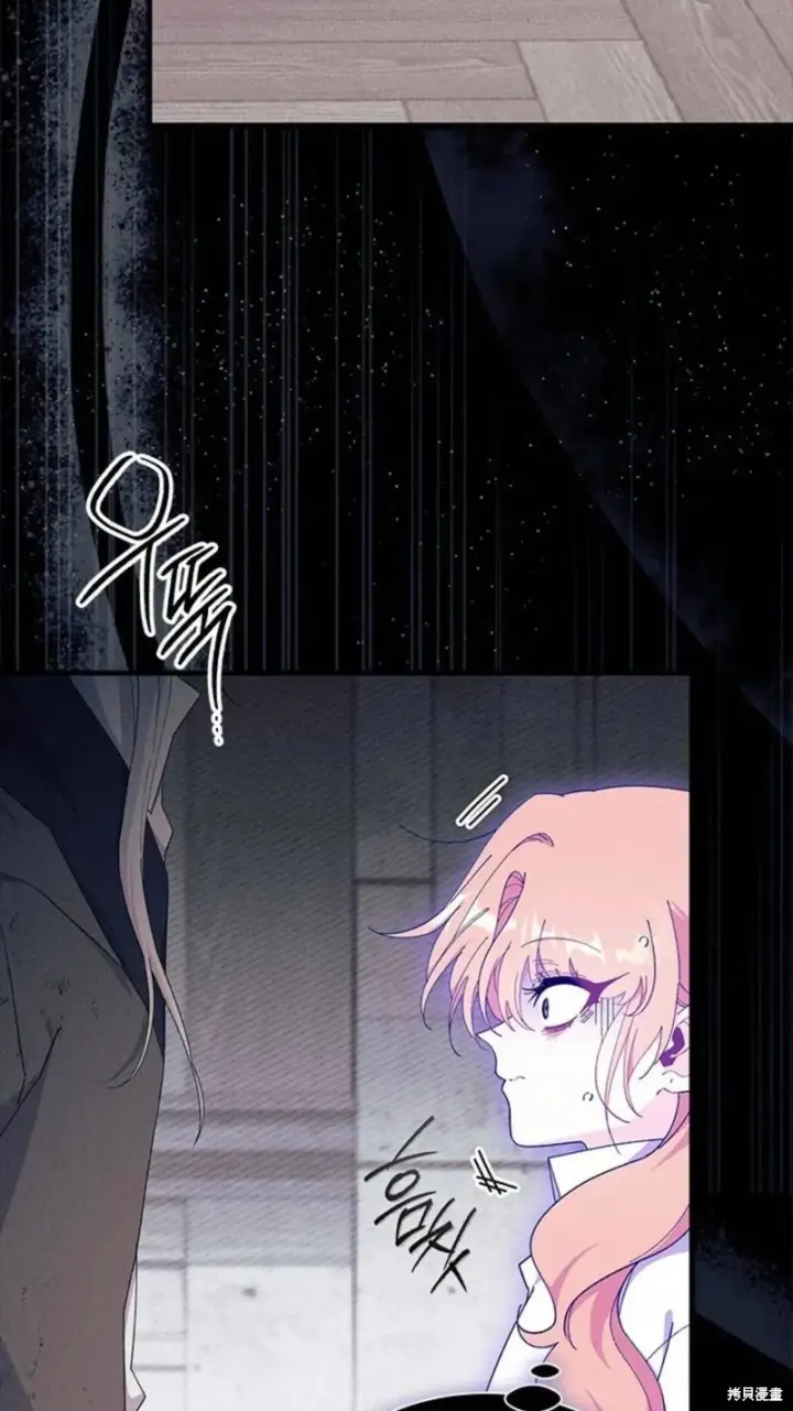 《谢绝当鹊桥》第87话图65