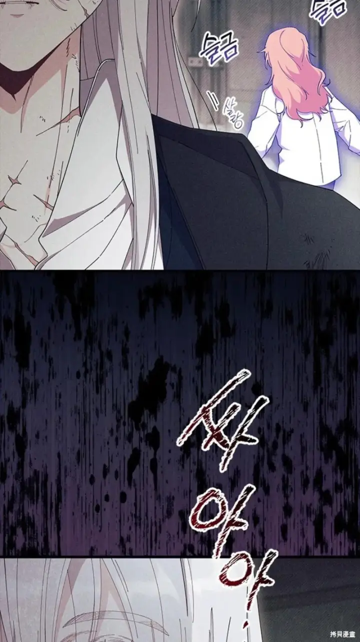 《谢绝当鹊桥》第87话图80
