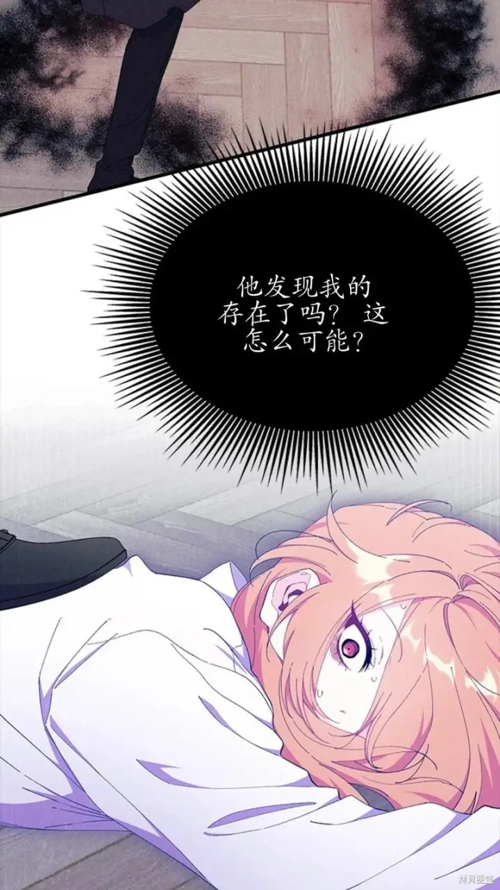《谢绝当鹊桥》第87话图87