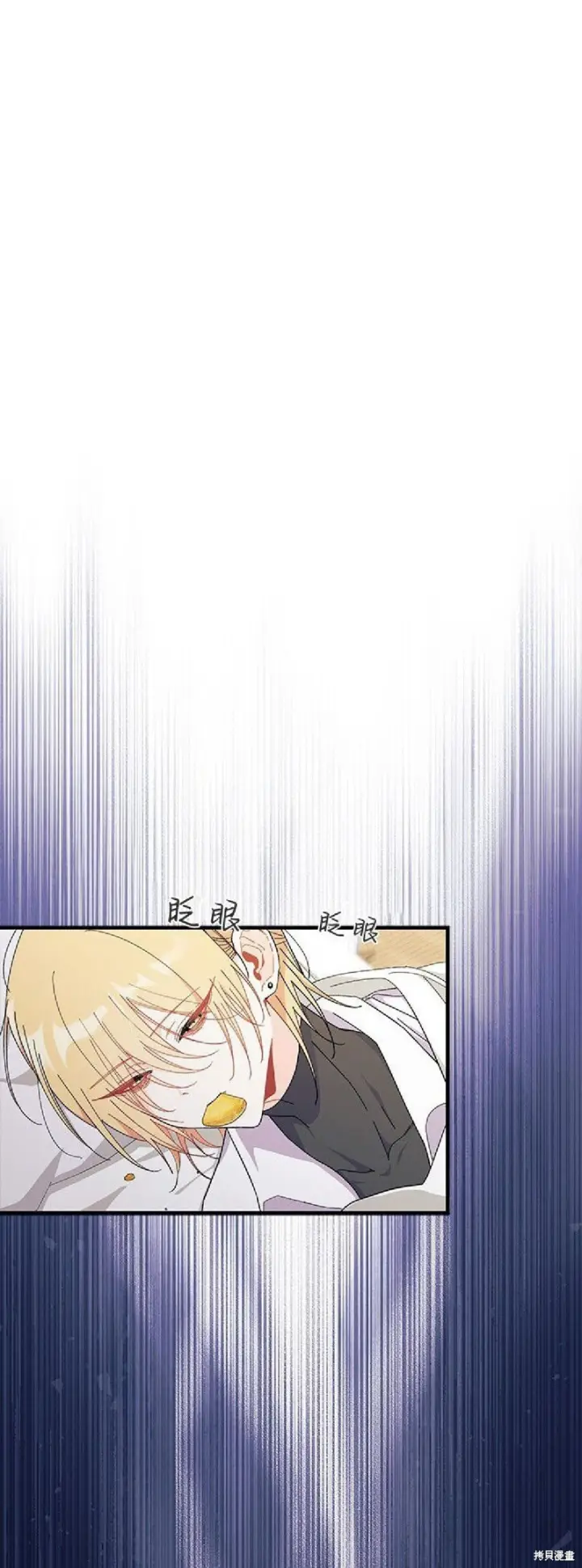 漫画《谢绝当鹊桥》第88话第28张图