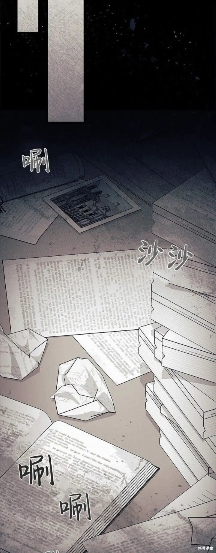 漫画《谢绝当鹊桥》第89话第12张图