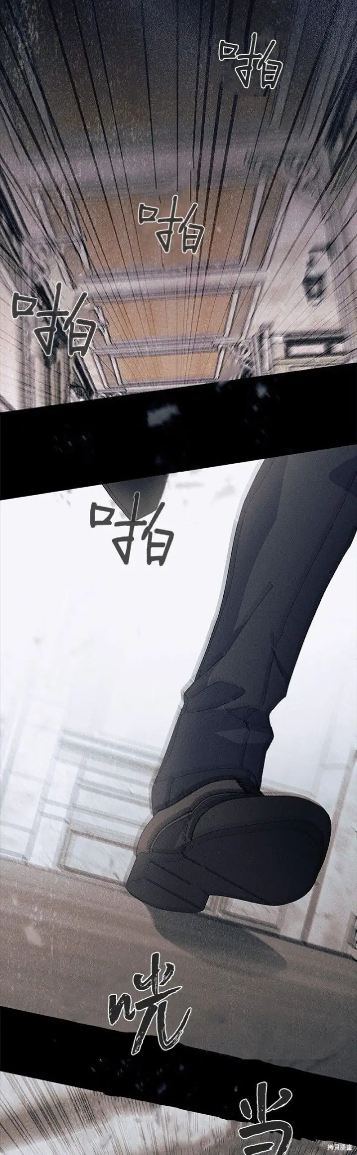漫画《谢绝当鹊桥》第89话第23张图