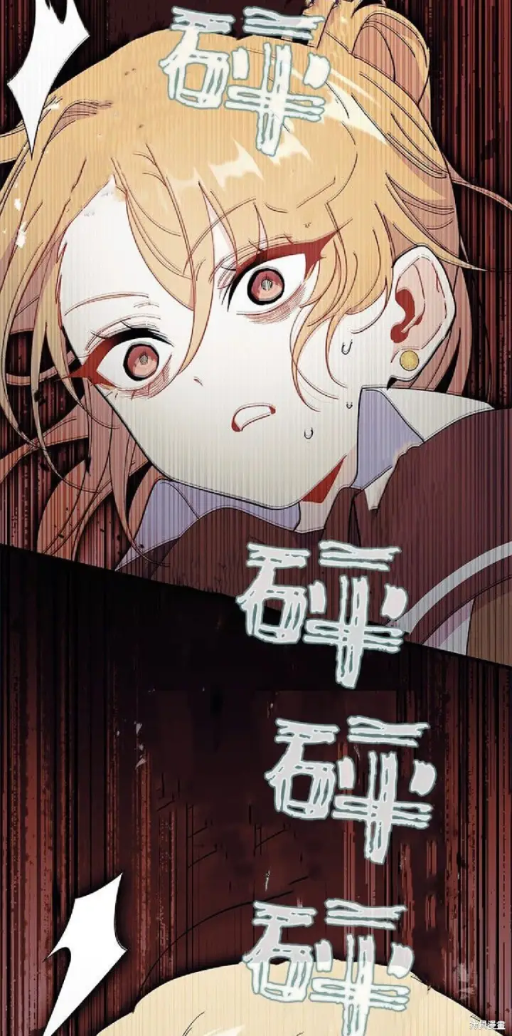 漫画《谢绝当鹊桥》第91话第39张图