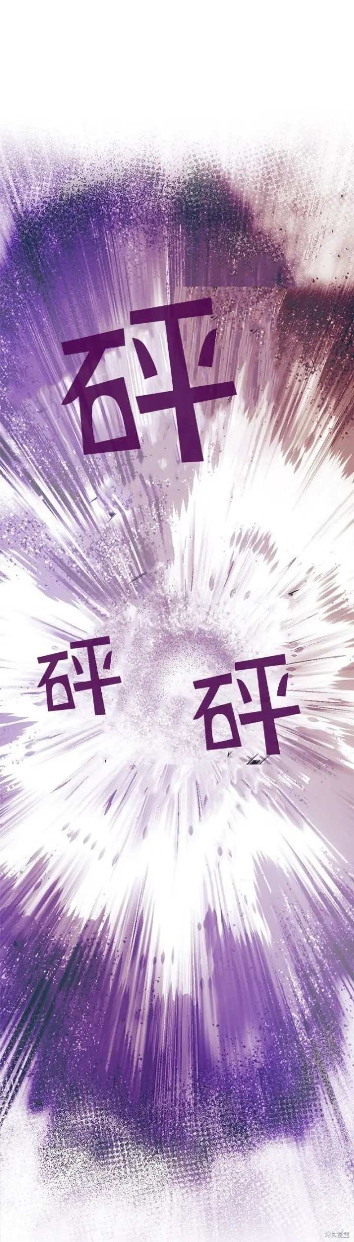 《谢绝当鹊桥》第92话图20