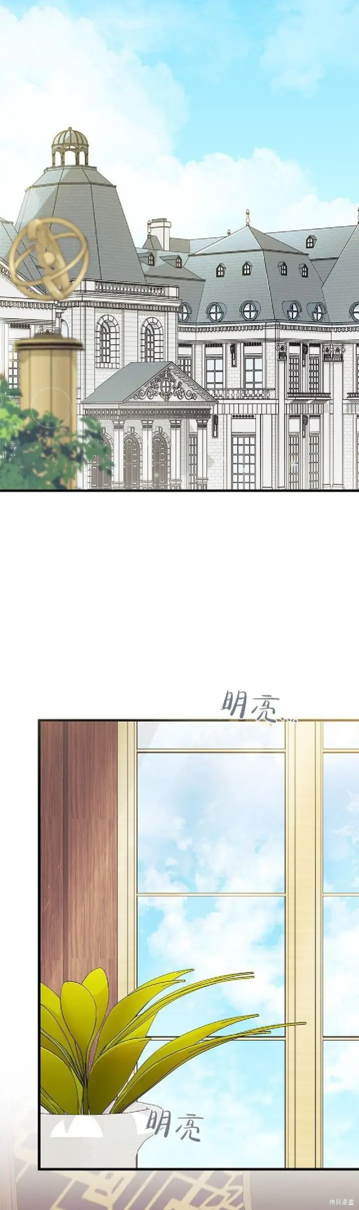 《谢绝当鹊桥》第92话图28