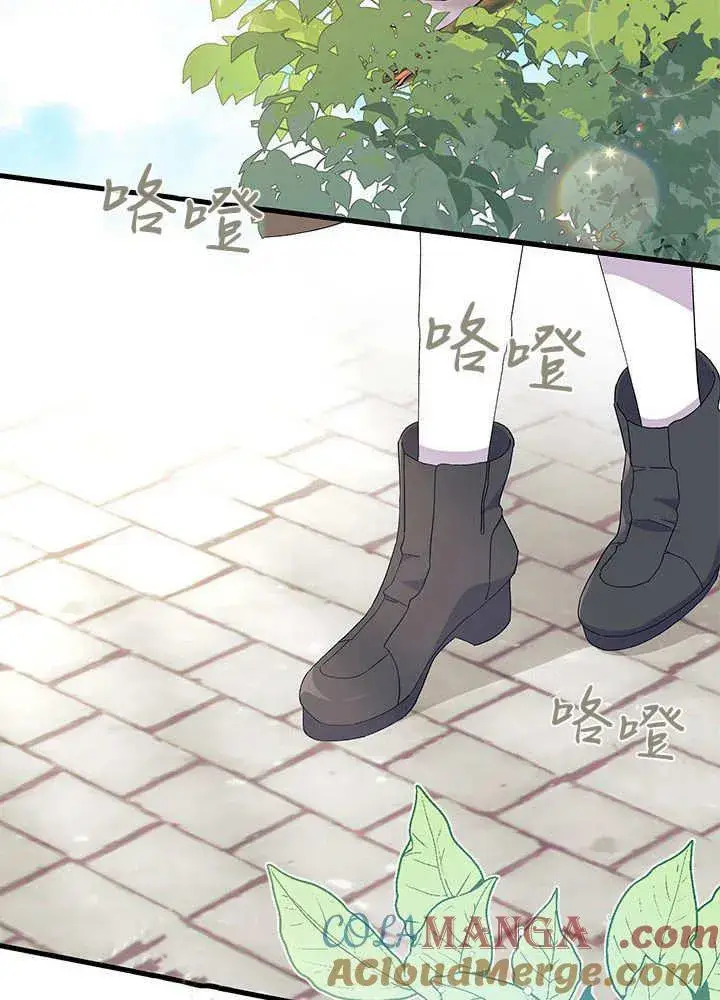 漫画《谢绝当鹊桥》第59话第117张图