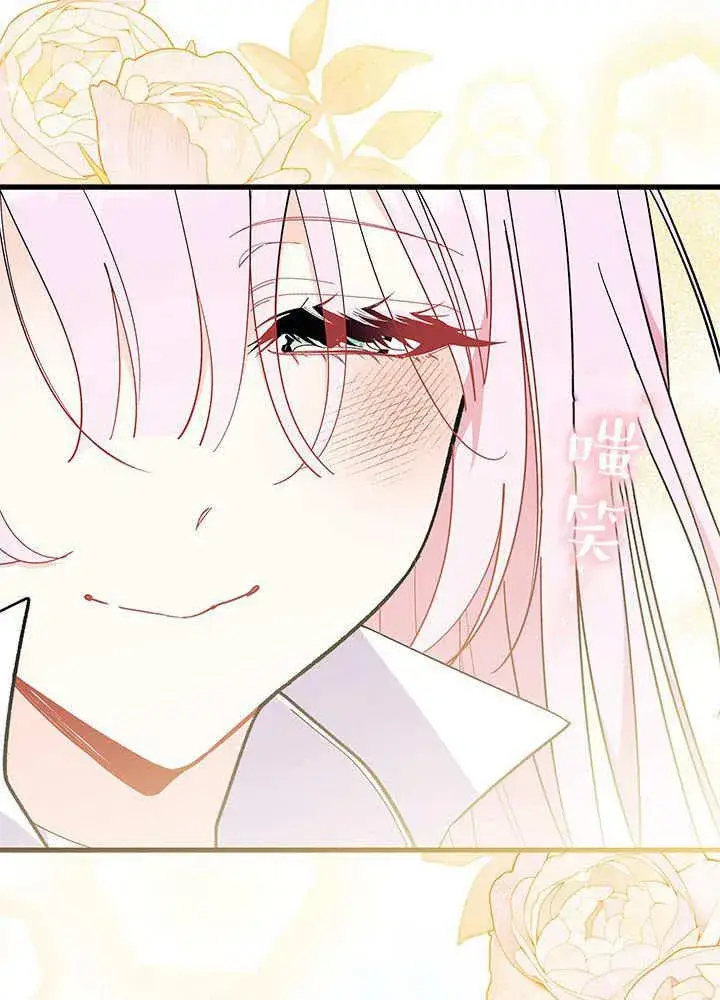 漫画《谢绝当鹊桥》第59话第128张图